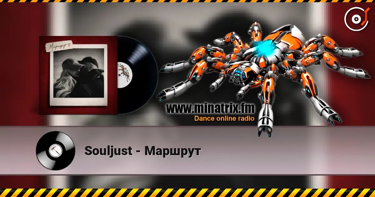 Souljust - Маршрут escuchar online en alta calidad | Minatrix.FM