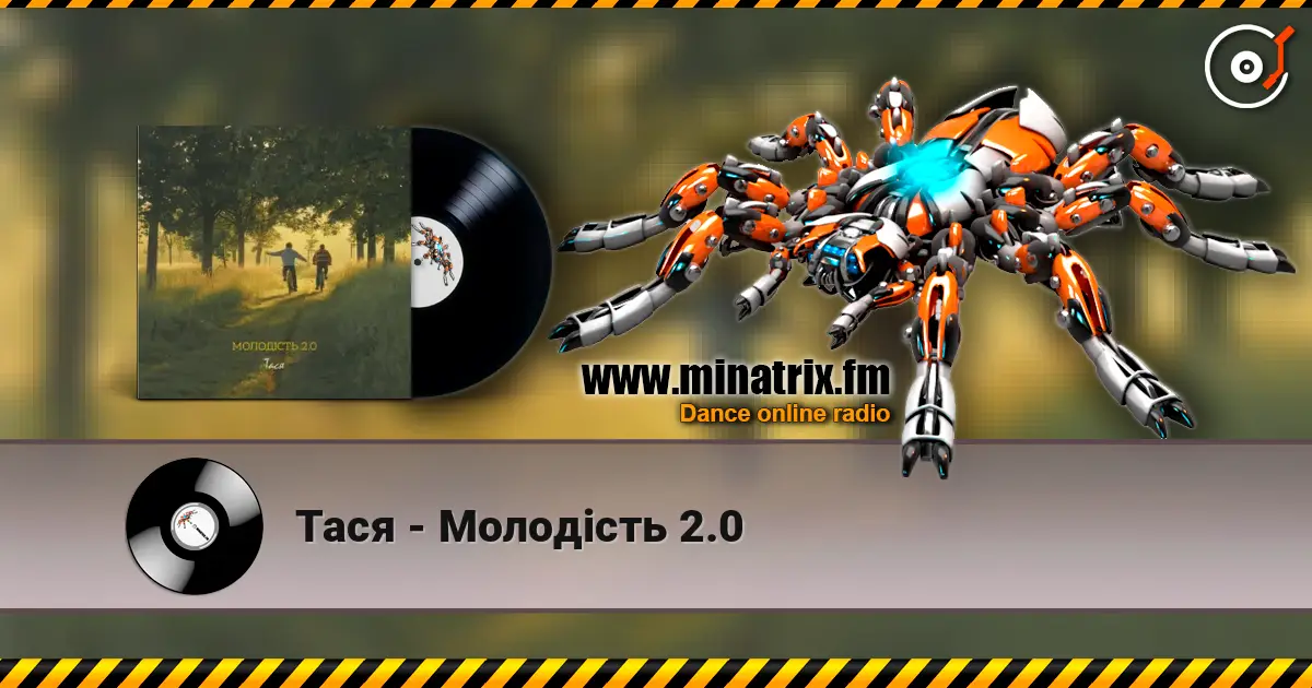 Тася - Молодість 2.0 escuchar online en alta calidad | Minatrix.FM