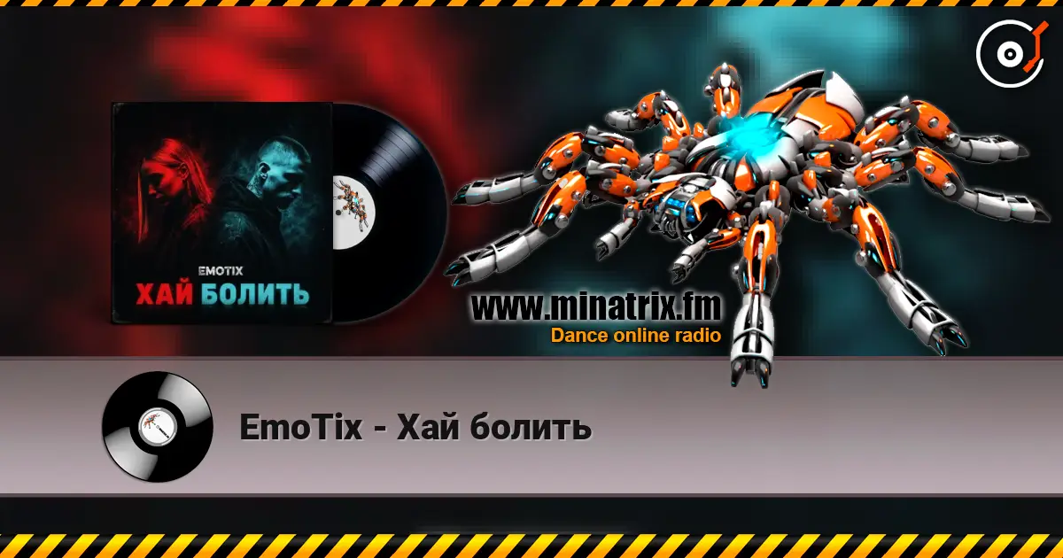EmoTix - Хай болить escuchar online en alta calidad | Minatrix.FM