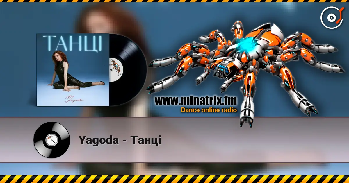 Yagoda - Танці escuchar online en alta calidad | Minatrix.FM