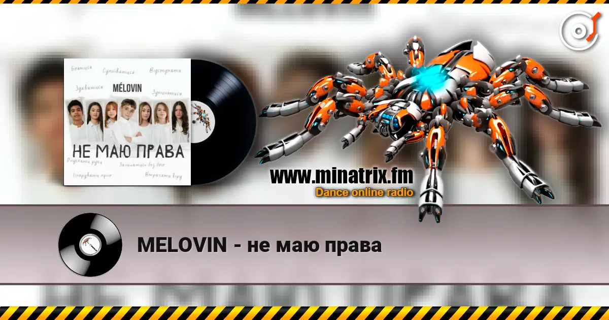 MELOVIN - не маю права escuchar online en alta calidad | Minatrix.FM