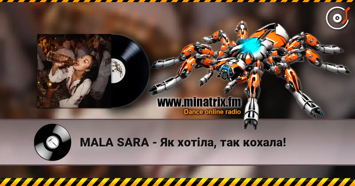 MALA SARA - Як хотіла, так кохала! escuchar online en alta calidad | Minatrix.FM