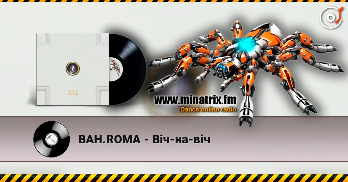 BAH.ROMA - Віч-на-віч escuchar online en alta calidad | Minatrix.FM