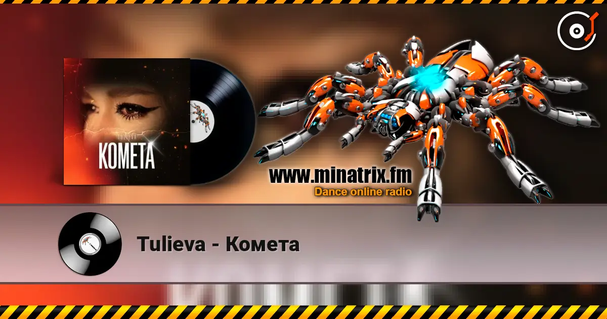 Tulieva - Комета escuchar online en alta calidad | Minatrix.FM