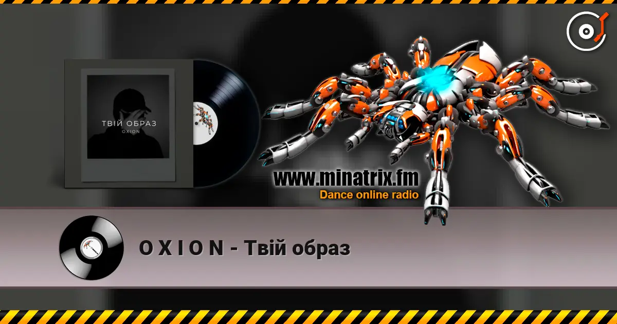 O X I O N - Твій образ escuchar online en alta calidad | Minatrix.FM