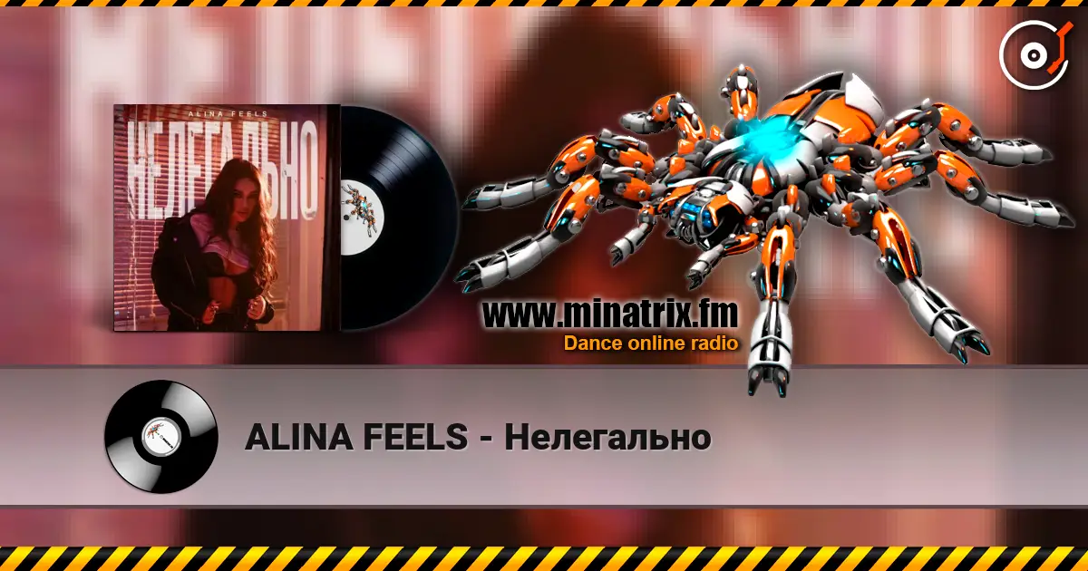 ALINA FEELS - Нелегально escuchar online en alta calidad | Minatrix.FM