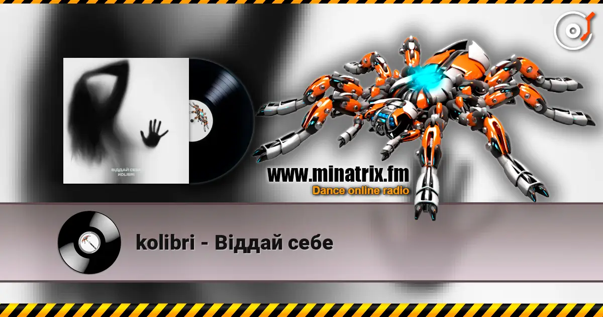 kolibri - Віддай себе escuchar online en alta calidad | Minatrix.FM