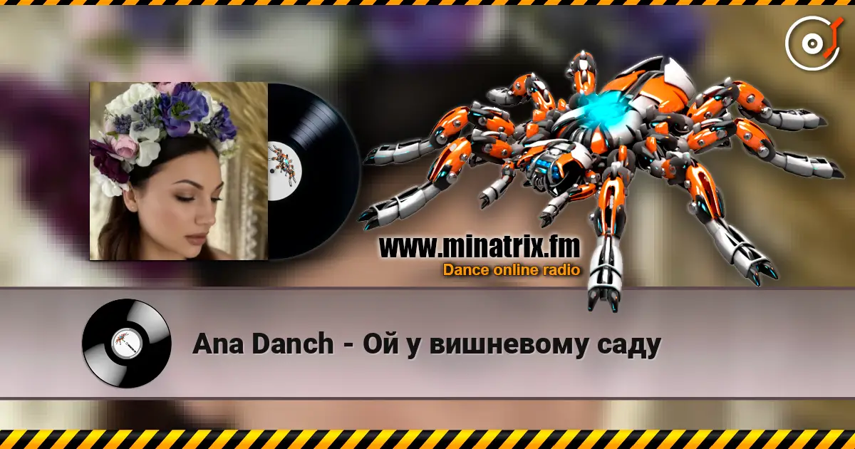 Ana Danch - Ой у вишневому саду escuchar online en alta calidad | Minatrix.FM