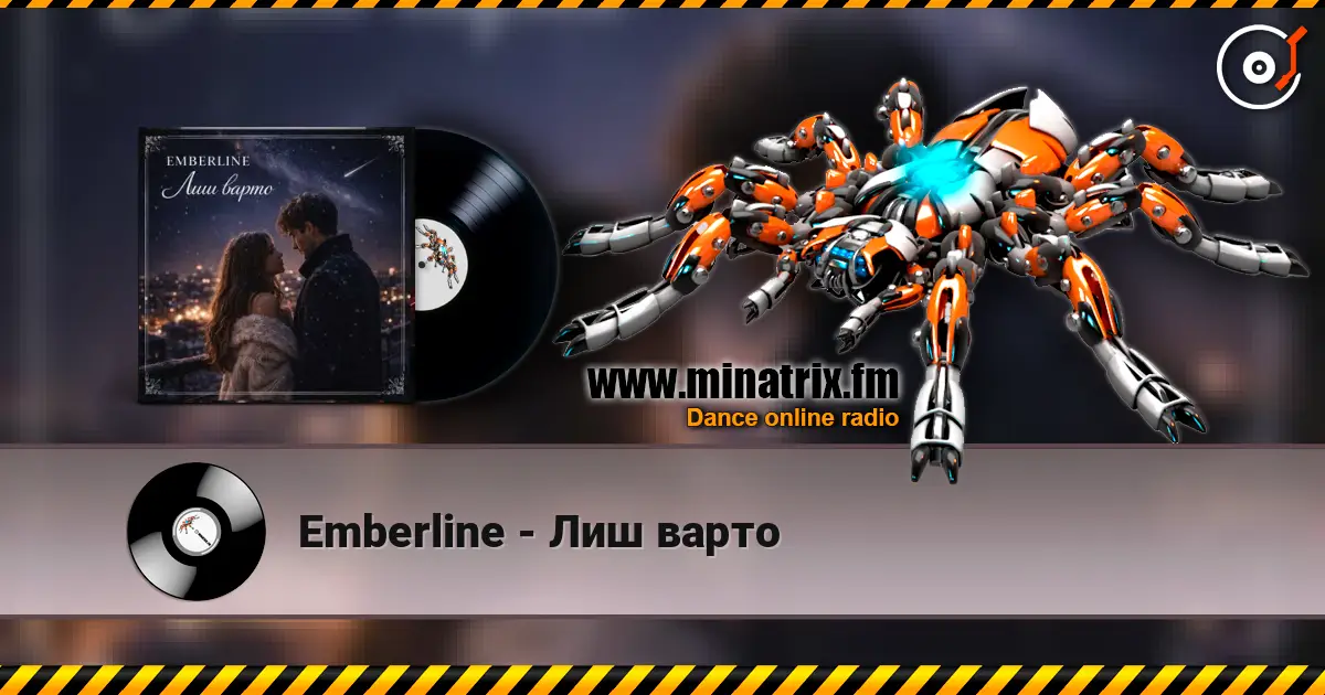 Emberline - Лиш варто escuchar online en alta calidad | Minatrix.FM