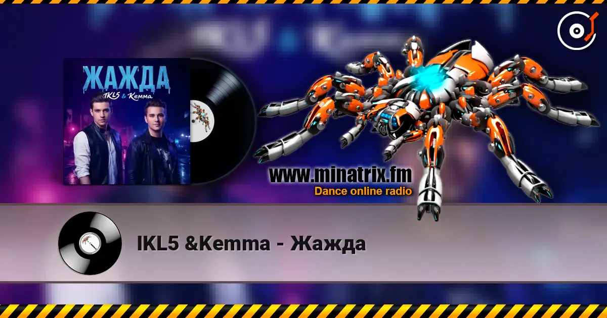 IKL5 &Kemma - Жажда escuchar online en alta calidad | Minatrix.FM