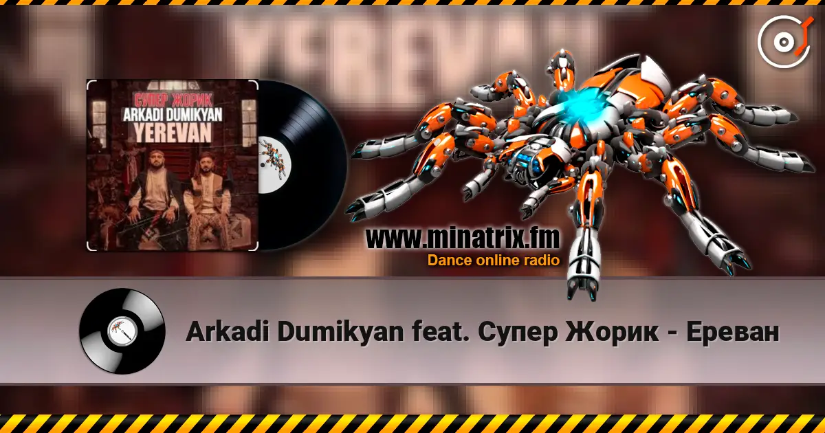 Arkadi Dumikyan feat. Супер Жорик - Ереван escuchar online en alta calidad | Minatrix.FM