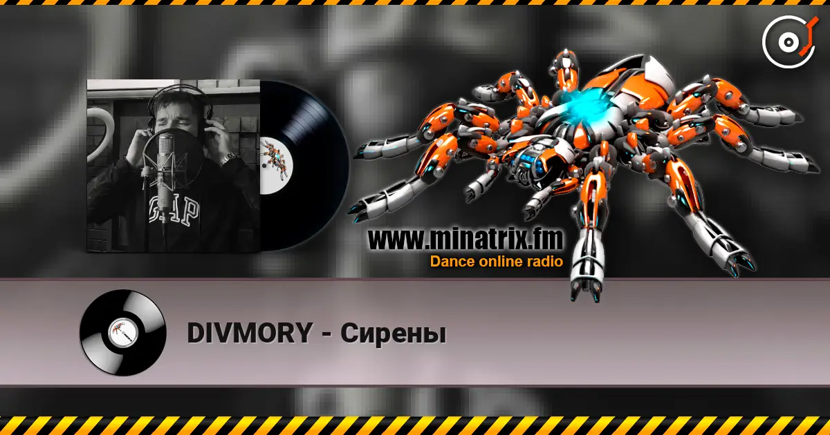 DIVMORY - Сирены escuchar online en alta calidad | Minatrix.FM