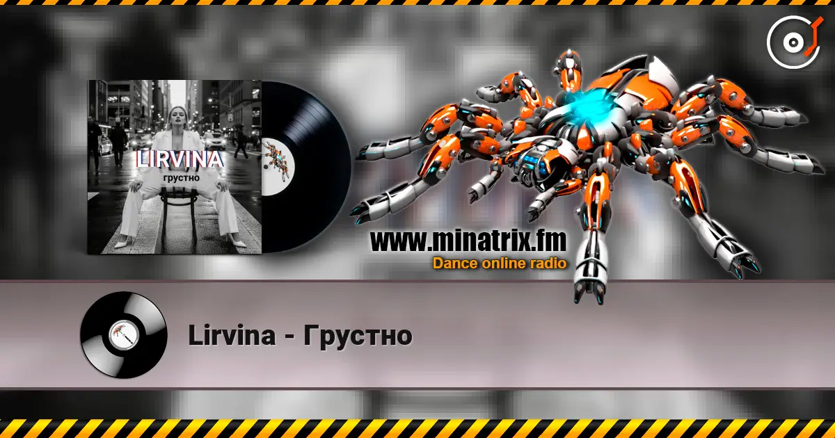 Lirvina - Грустно escuchar online en alta calidad | Minatrix.FM