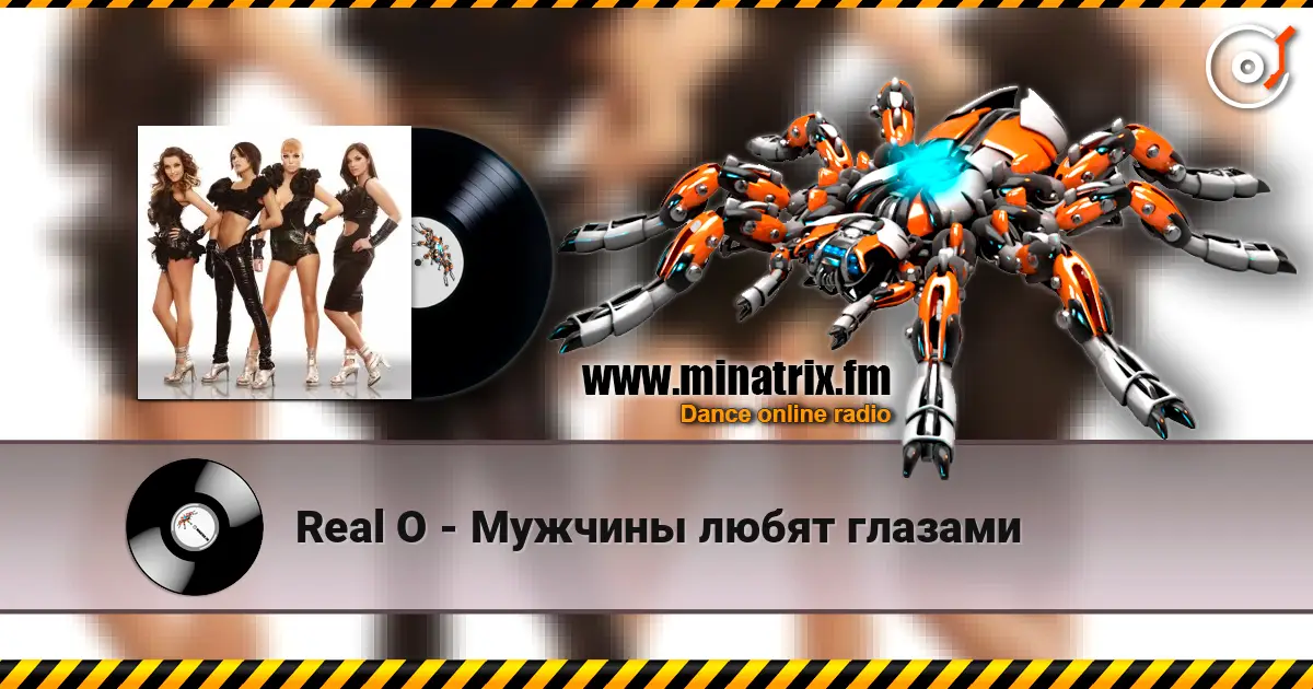 Real O - Мужчины любят глазами escuchar online en alta calidad | Minatrix.FM