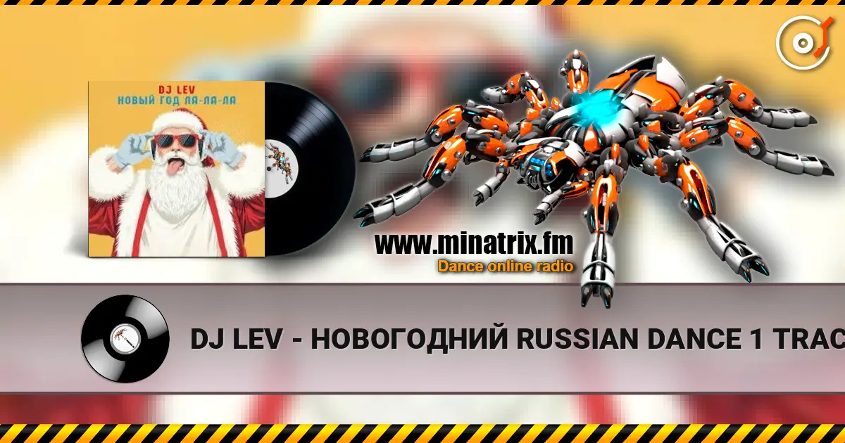 DJ LEV - НОВОГОДНИЙ RUSSIAN DANCE 1 TRACK 16 escuchar online en alta calidad | Minatrix.FM