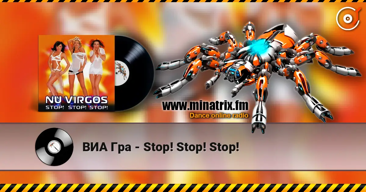 ВИА Гра - Stop! Stop! Stop! escuchar online en alta calidad | Minatrix.FM