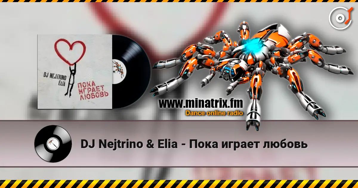 DJ Nejtrino & Elia - Пока играет любовь escuchar online en alta calidad | Minatrix.FM