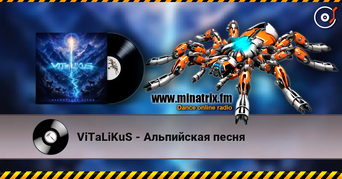ViTaLiKuS - Альпийская песня escuchar online en alta calidad | Minatrix.FM