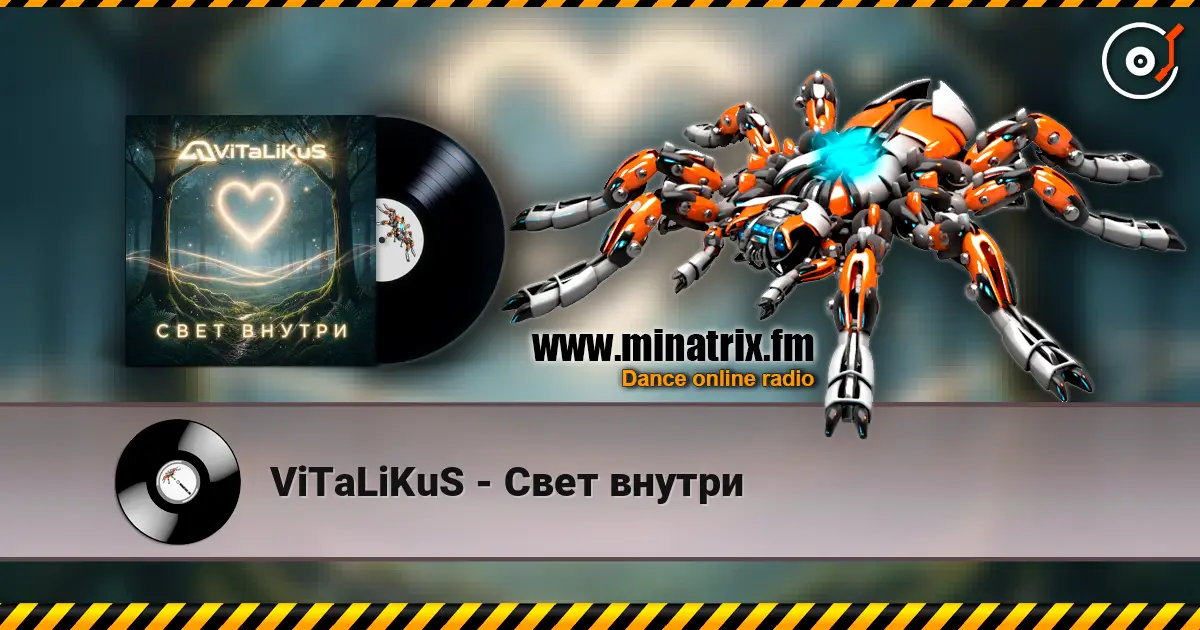 ViTaLiKuS - Свет внутри escuchar online en alta calidad | Minatrix.FM