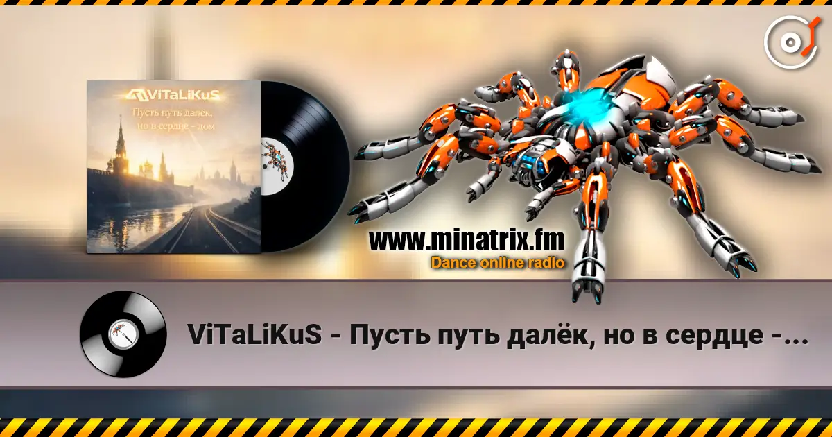 ViTaLiKuS - Пусть путь далёк, но в сердце - дом escuchar online en alta calidad | Minatrix.FM