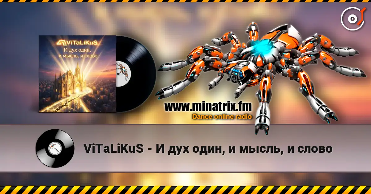ViTaLiKuS - И дух один, и мысль, и слово escuchar online en alta calidad | Minatrix.FM
