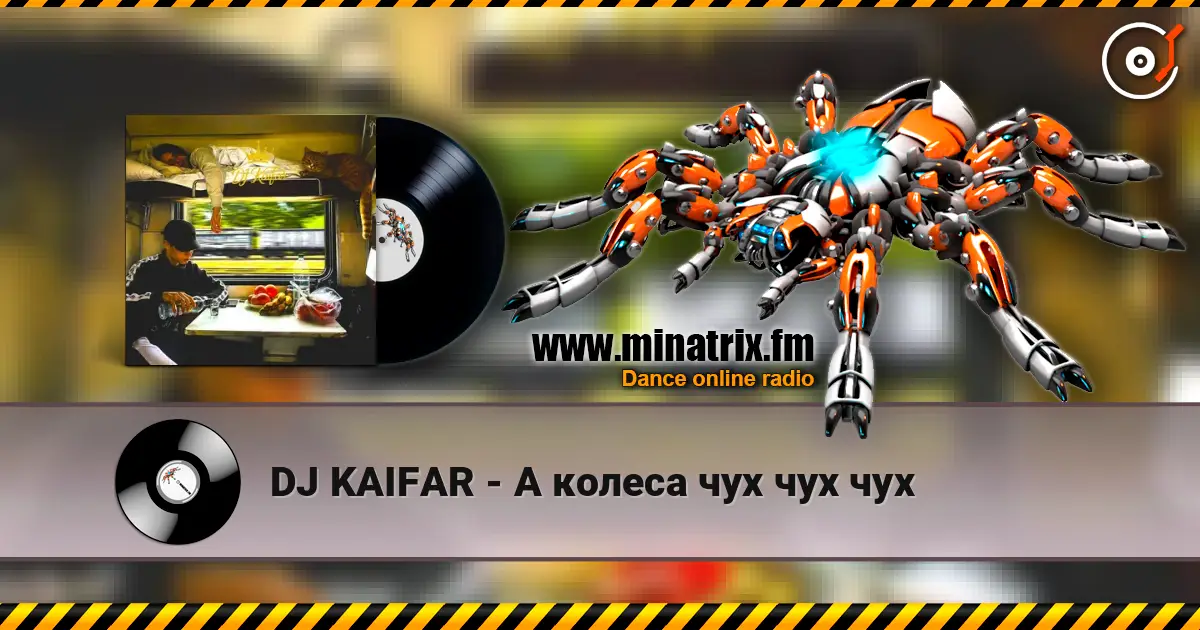 DJ KAIFAR - А колеса чух чух чух escuchar online en alta calidad | Minatrix.FM