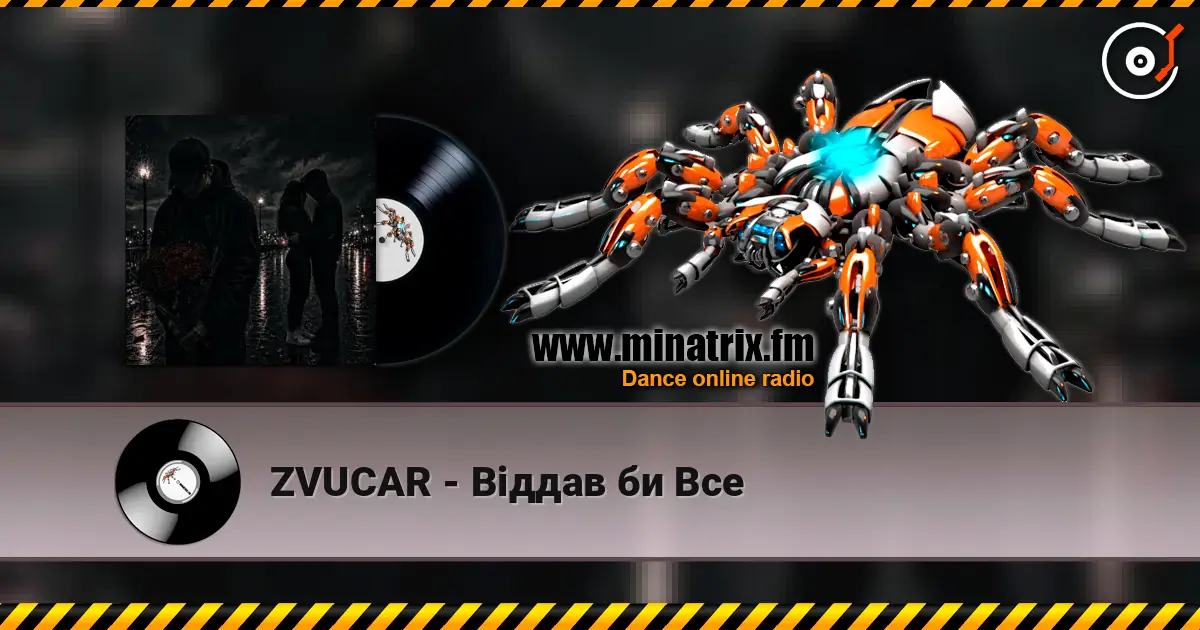 ZVUCAR - Віддав би Все escuchar online en alta calidad | Minatrix.FM