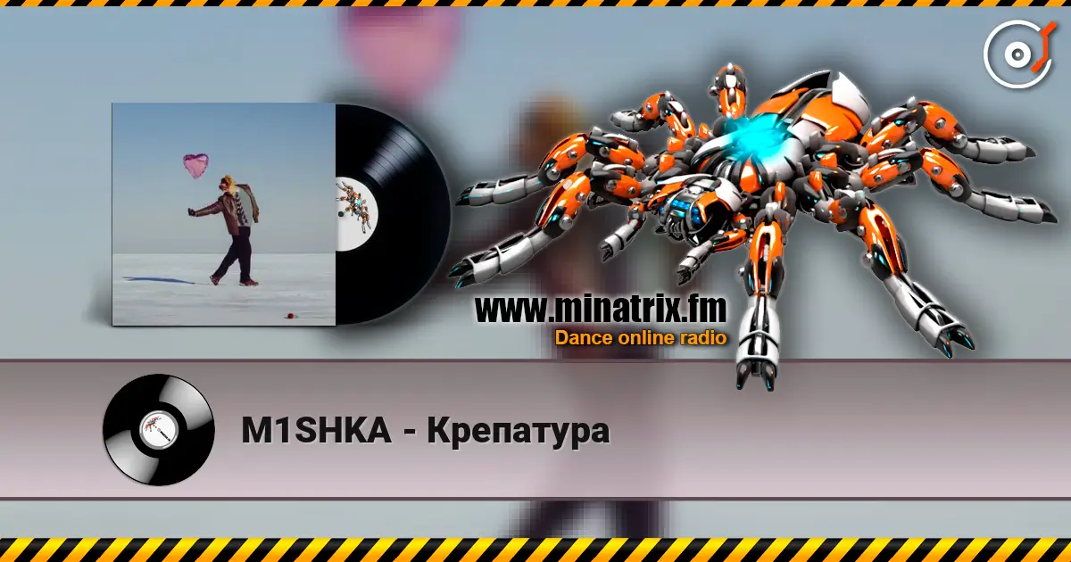 M1SHKA - Крепатура escuchar online en alta calidad | Minatrix.FM