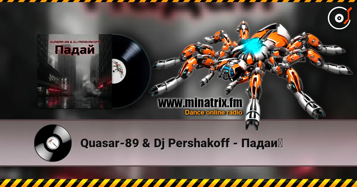 Quasar-89 & Dj Pershakoff - Падай escuchar online en alta calidad | Minatrix.FM