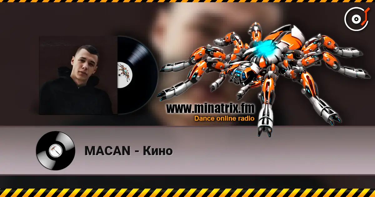 MACAN - Кино escuchar online en alta calidad | Minatrix.FM