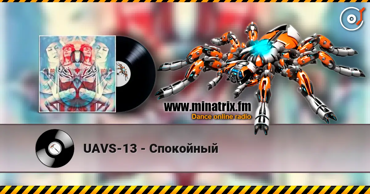 UAVS-13 - Спокойный escuchar online en alta calidad | Minatrix.FM