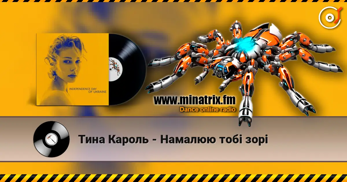 Тина Кароль - Намалюю тобi зорі escuchar online en alta calidad | Minatrix.FM