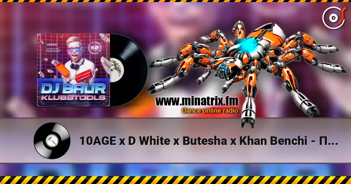 10AGE x D White x Butesha x Khan Benchi - Пушка ( DJ Baur VIP Edit ) escuchar online en alta calidad | Minatrix.FM
