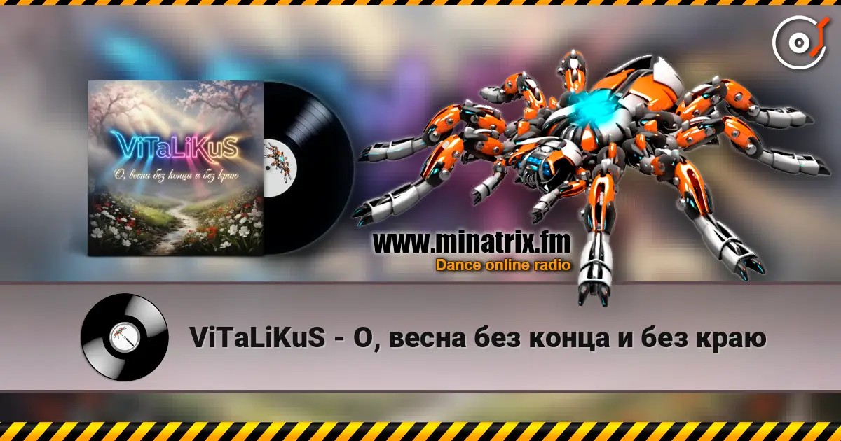 ViTaLiKuS - О, весна без конца и без краю escuchar online en alta calidad | Minatrix.FM