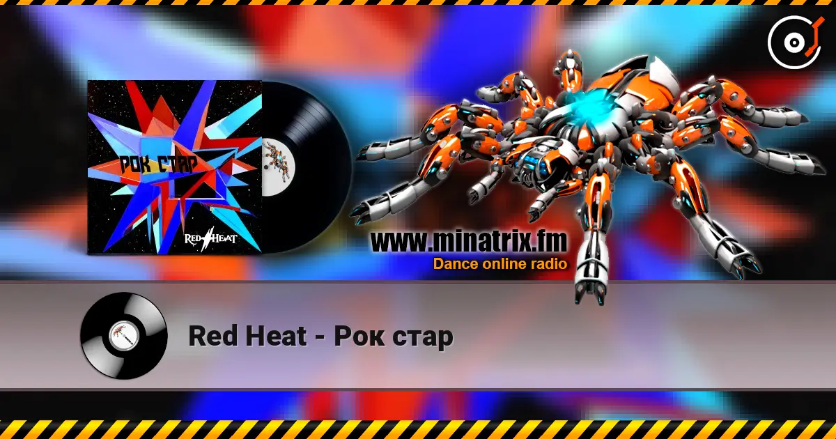 Red Heat - Рок стар escuchar online en alta calidad | Minatrix.FM