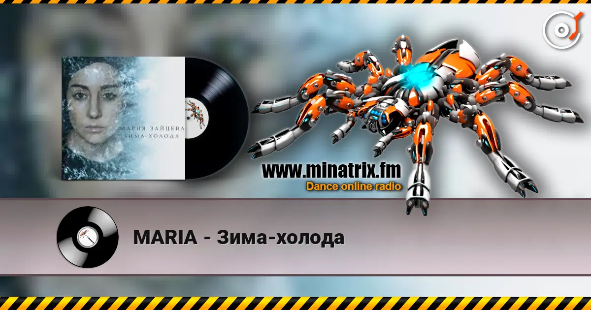 MARIA - Зима-холода escuchar online en alta calidad | Minatrix.FM