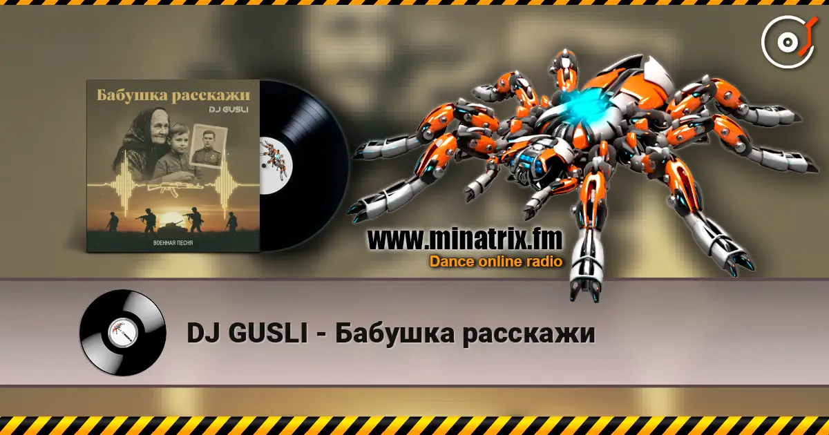 DJ GUSLI - Бабушка расскажи escuchar online en alta calidad | Minatrix.FM