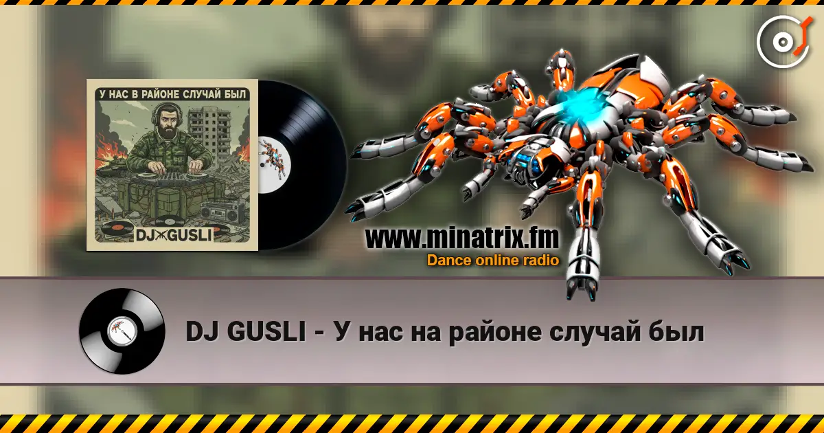 DJ GUSLI - У нас на районе случай был escuchar online en alta calidad | Minatrix.FM