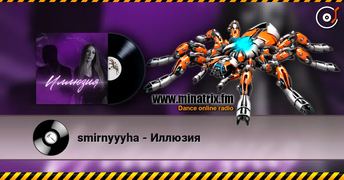 smirnyyyha - Иллюзия escuchar online en alta calidad | Minatrix.FM