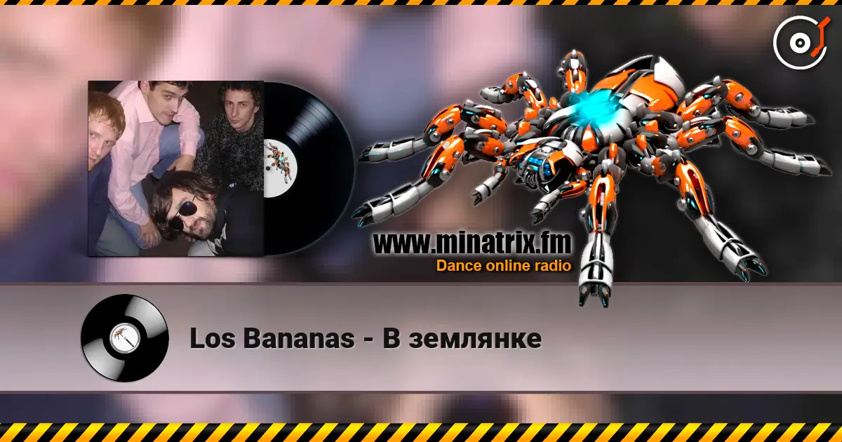 Los Bananas - В землянке escuchar online en alta calidad | Minatrix.FM