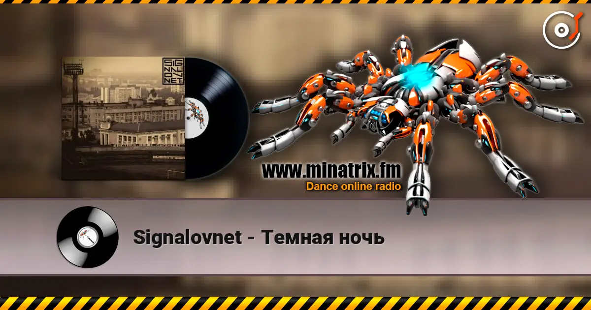 Signalovnet - Темная ночь escuchar online en alta calidad | Minatrix.FM