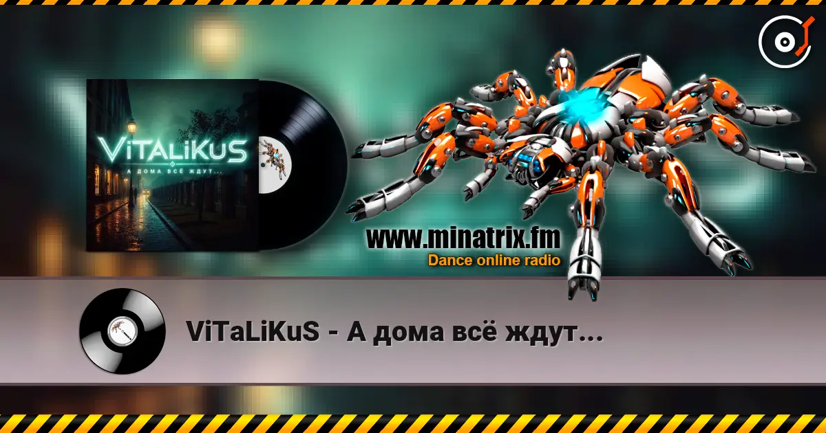 ViTaLiKuS - А дома всё ждут... escuchar online en alta calidad | Minatrix.FM