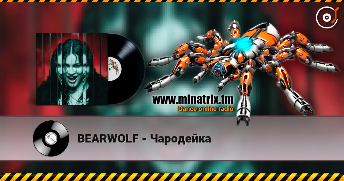 BEARWOLF - Чародейка escuchar online en alta calidad | Minatrix.FM