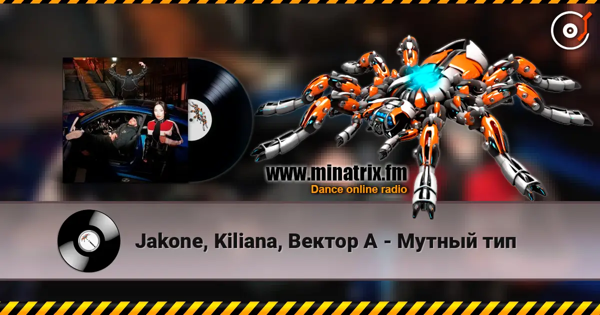 Jakone, Kiliana, Вектор А - Мутный тип escuchar online en alta calidad | Minatrix.FM