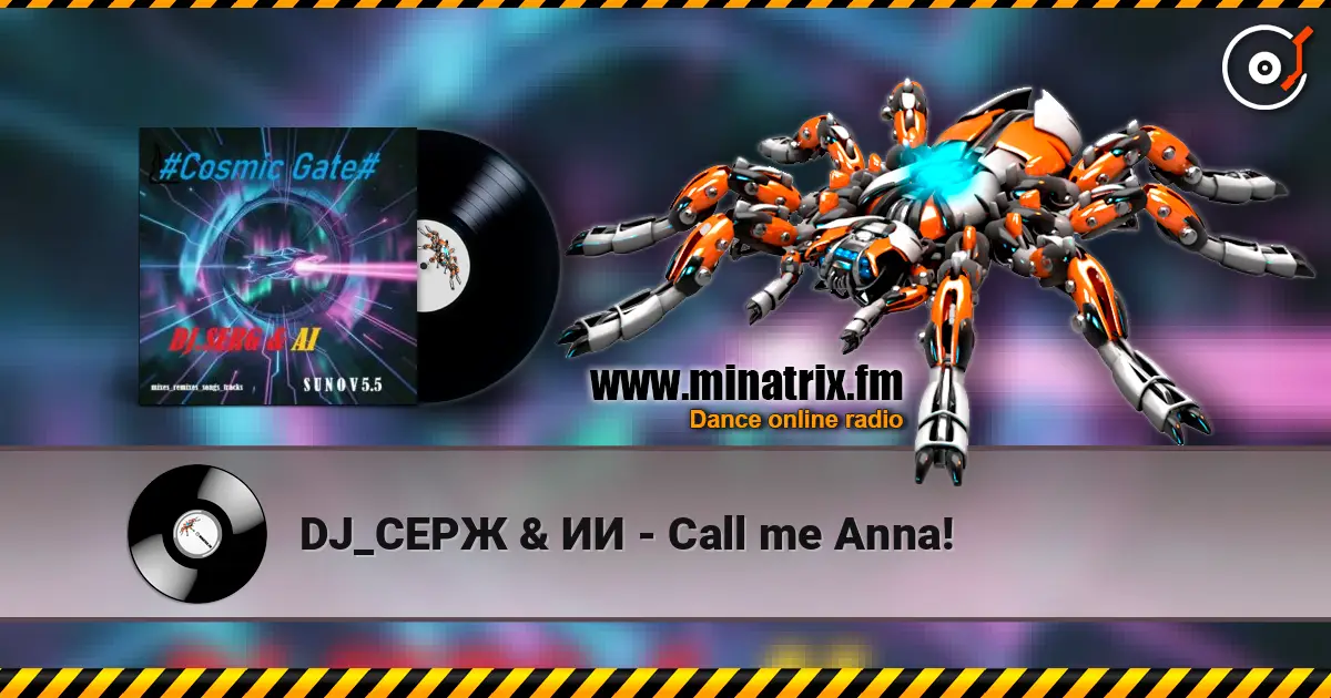DJ_СЕРЖ & ИИ - Call me Anna! escuchar online en alta calidad | Minatrix.FM