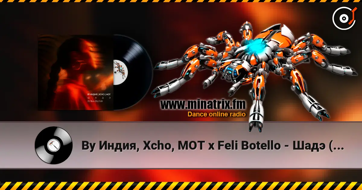 By Индия, Xcho, MOT x Feli Botello - Шадэ (DJ Bars (Kz) Afro Edit) escuchar online en alta calidad | Minatrix.FM