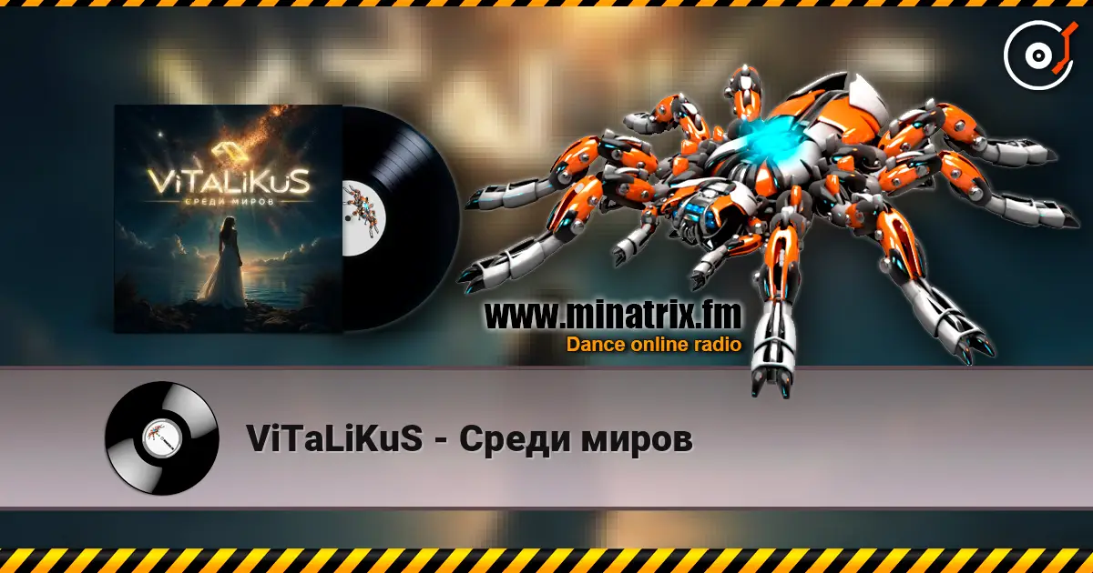 ViTaLiKuS - Среди миров escuchar online en alta calidad | Minatrix.FM