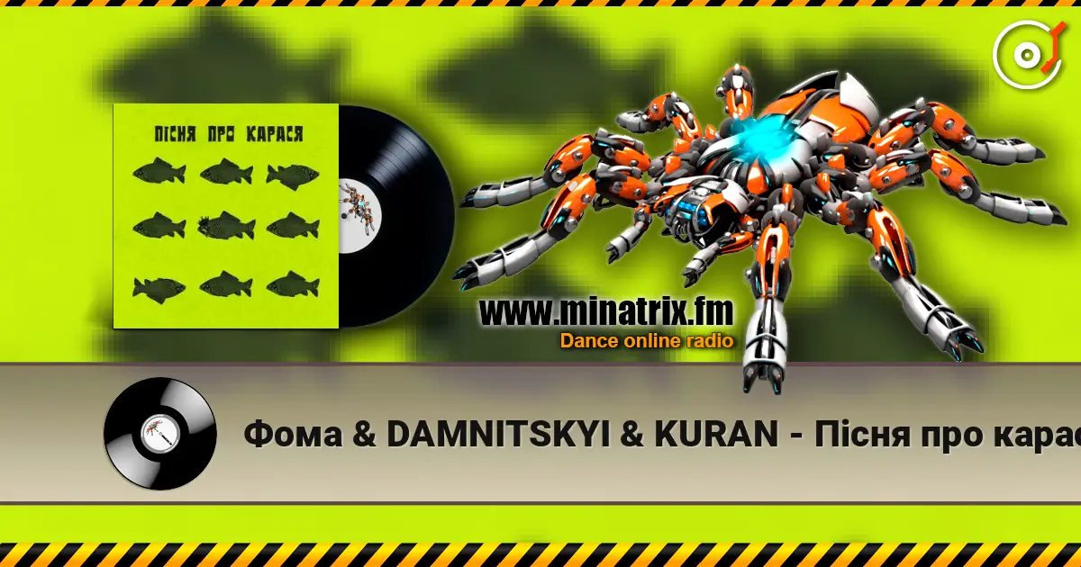 Фома & DAMNITSKYI & KURAN - Пісня про карася escuchar online en alta calidad | Minatrix.FM