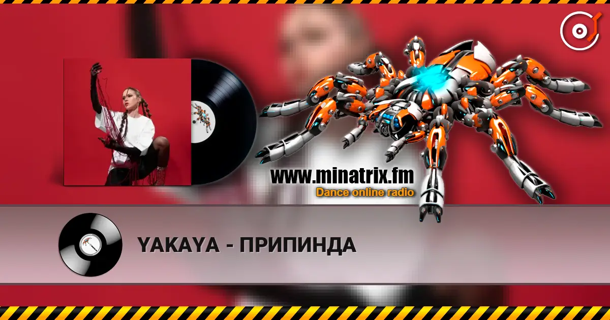 YAKAYA - ПРИПИНДА escuchar online en alta calidad | Minatrix.FM