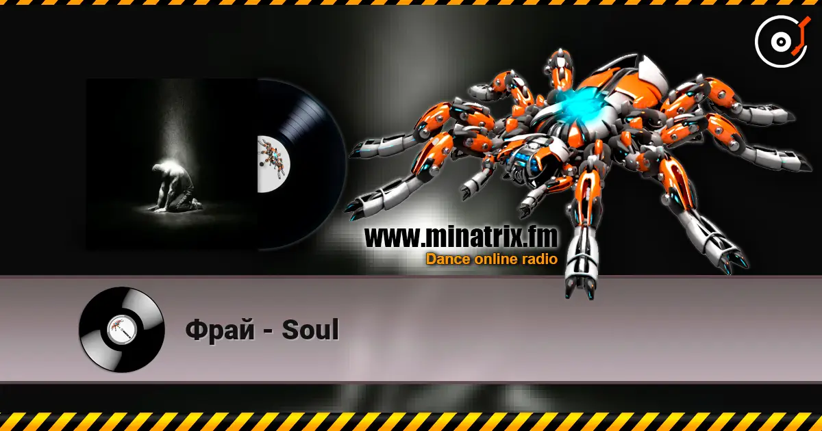 Фрай - Soul escuchar online en alta calidad | Minatrix.FM